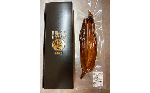 大型サイズふっくら柔らか国産うなぎ蒲焼き 約2人前【化粧箱入】【uot714A】