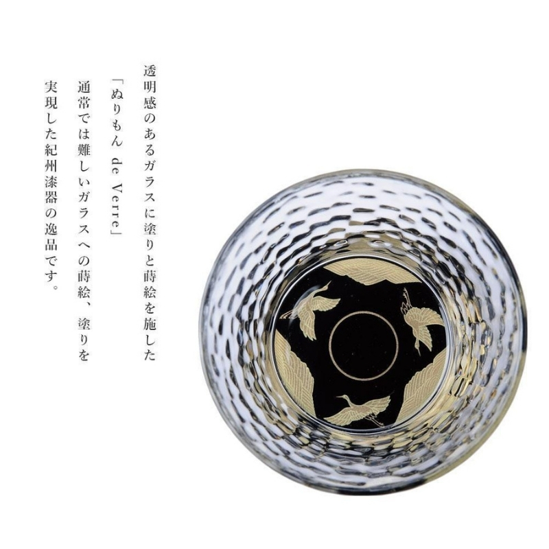 紀州漆器 ガラス タンブラーグラス 蒔絵 万葉鶴 ペア 黒 白【YG141】【yma311】