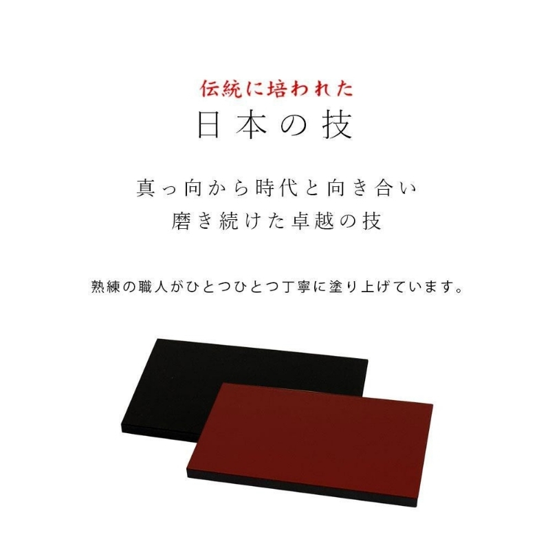 木製 長角板 敷板 花台 黒/朱 10号(30cm) 床の間 玄関【YG353】【yma316】