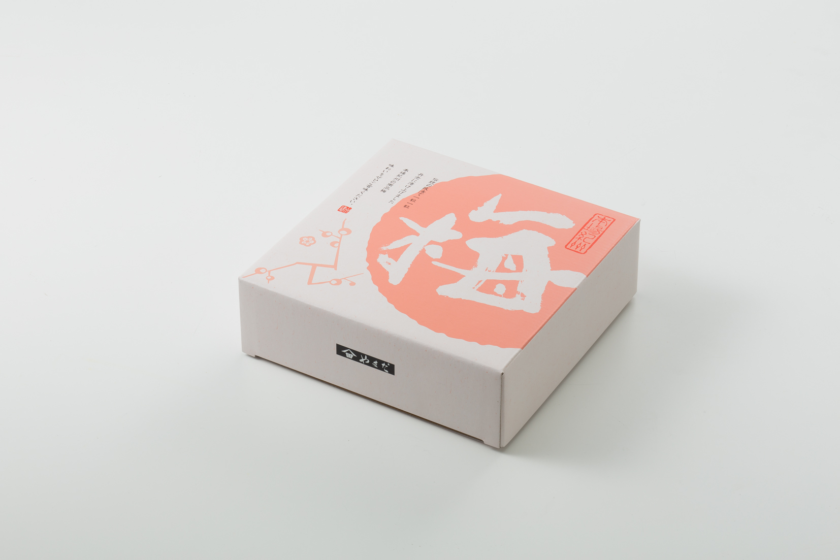 紀州南高梅 「花」 塩分約6％ 850g ［YM8］【ymdm011】