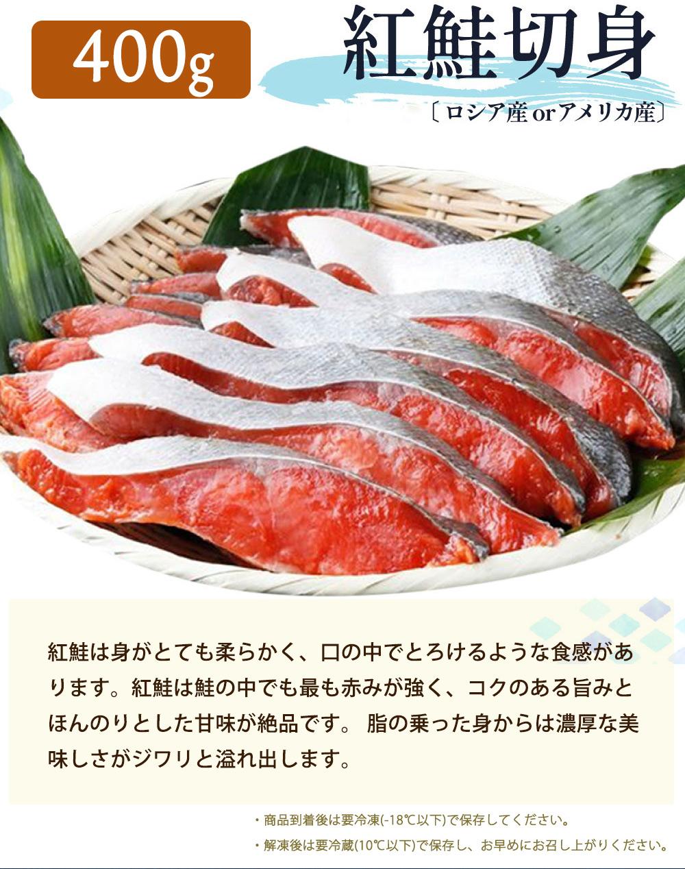 【ご家庭用訳あり】人気の塩さばフィレ＆紅鮭切身セット計1kg【UT63】【uot796C】