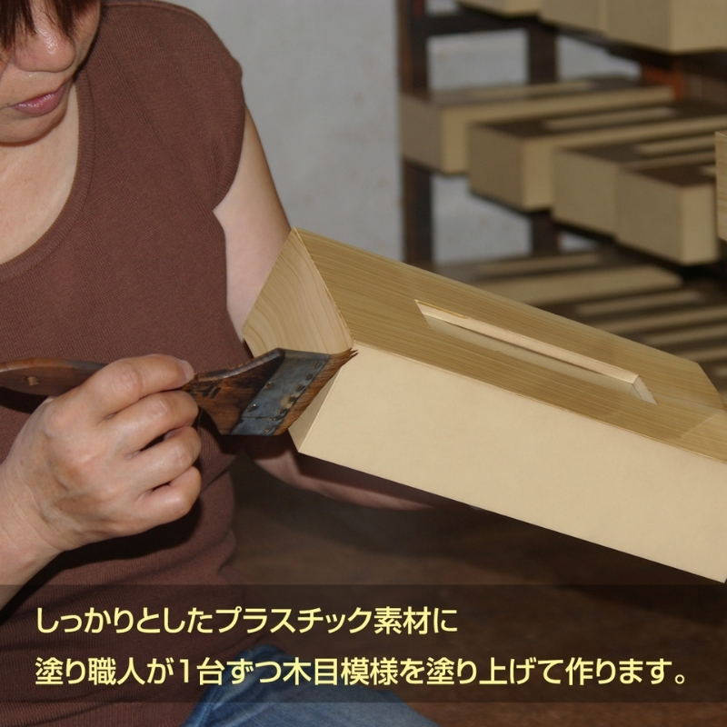 木目塗り ティッシュボックス ブラックチェリー 2個組 タツクラフト 【Tk353】【ttcf146】