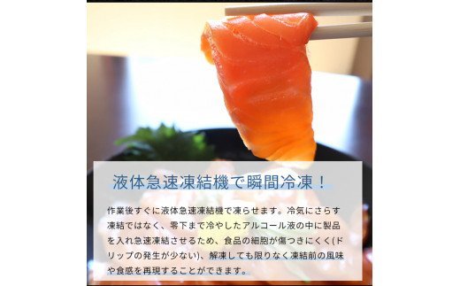 ３種セット×２　計６００g　紀州湯浅醤油を使ったサーモンとカンパチの漬け＆釜揚げしらすの海鮮丼【uot757A】