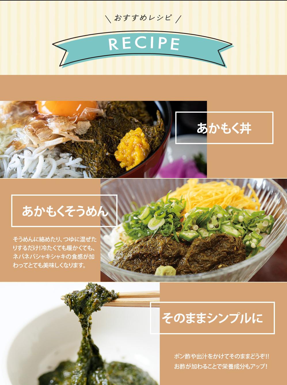 紀州あかもく［由良町産］100g×10パック（2025年産）あかもくアカモク 個包装 真空パック 健康 美容 朝ごはん 腸活 海鮮 海藻 かいそう 海鮮 魚介類 小分け 個包装 水産 ミネラル 食物繊維 ヘルシー スーパーフード 海鮮丼 冷奴 サラダ 味噌汁【sml103E】