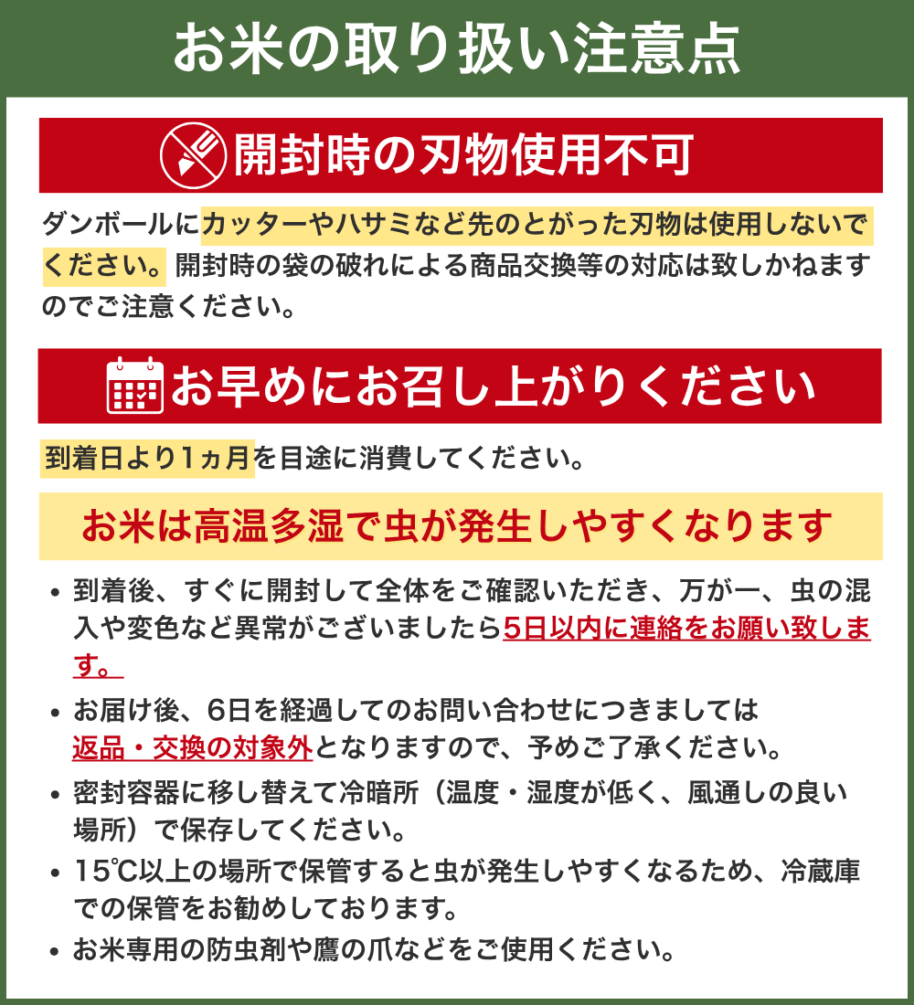 【令和7年度産 新米】 にじのきらめき 5kg ※お届け日指定不可※ / 白米 お米 由良町 精米 和歌山 2025年度 ごはん ご飯 米 こめ※2025年10月中旬～順次発送【jahd010】