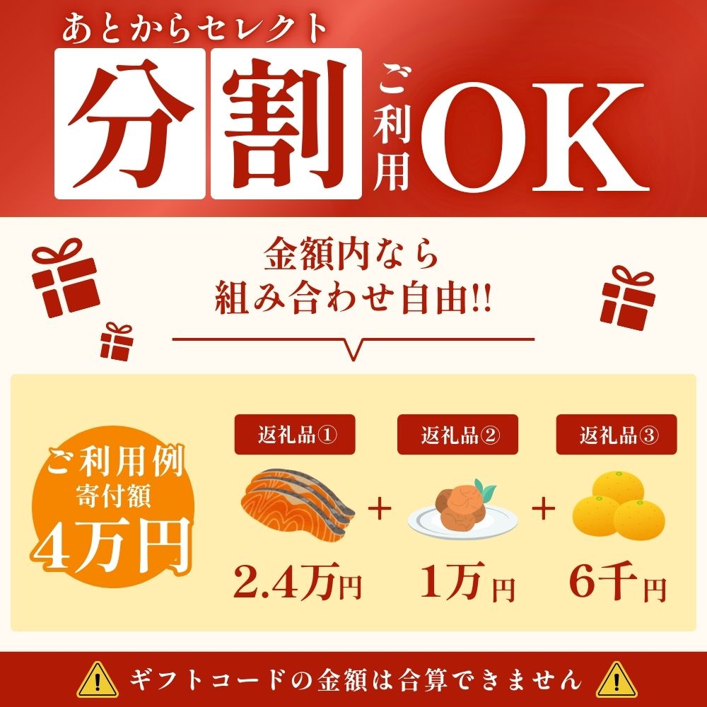 【ふるさとギフト】 あとからセレクト 【70万円】/ 選べる金額 みかん まぐろ 梅干し 梅酒 牛肉 しらす こめ油 海鮮 柑橘 フルーツ 訳あり 駆け込み 和歌山 由良町【atokara021】