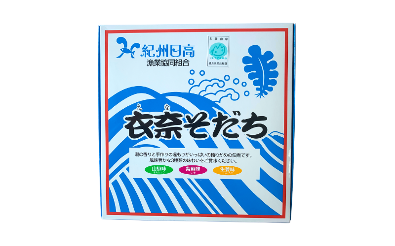 ワカメ佃煮　真空100g×3（山椒味・紫蘇味・生姜味） / わかめ おかず おつまみ 由良町 食べ比べ 小分け お取り寄せ 和歌山【oisk006】