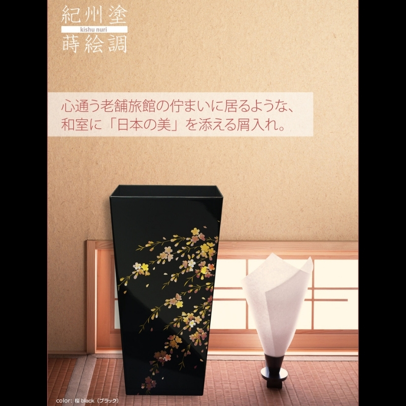 蒔絵調 ダストボックス L角 9.5L 桜ブラック タツクラフト 【Tk143】【ttcf022】