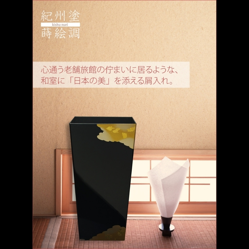 蒔絵調 ダストボックス L角 9.5L 金雲ブラック タツクラフト 【Tk151】【ttcf030】