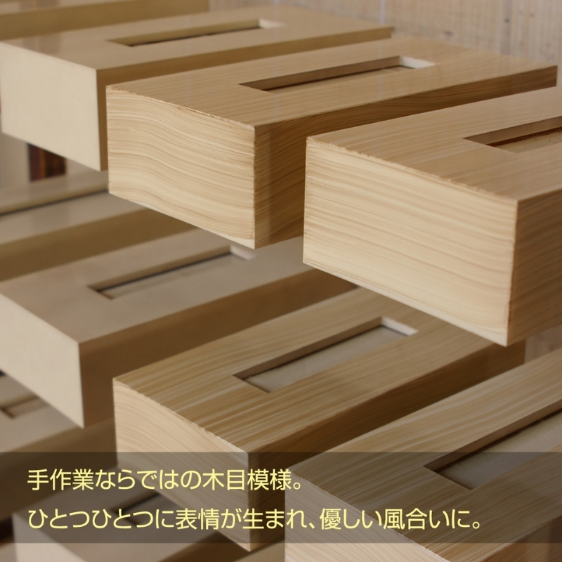 タツクラフト 木目塗り ティッシュボックス チーク 2個組 【Tk351】【ttcf144】