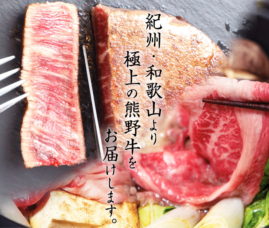 熊野牛A4以上シャトーブリアン200g＆ロース200g【uot764】