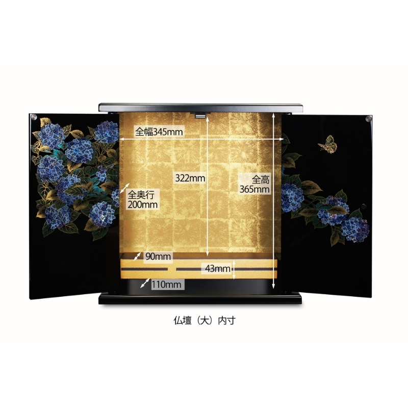 タツクラフト 紀州塗り ミニ仏壇 大 黒柿 木目 【Tk283】【ttcf093】