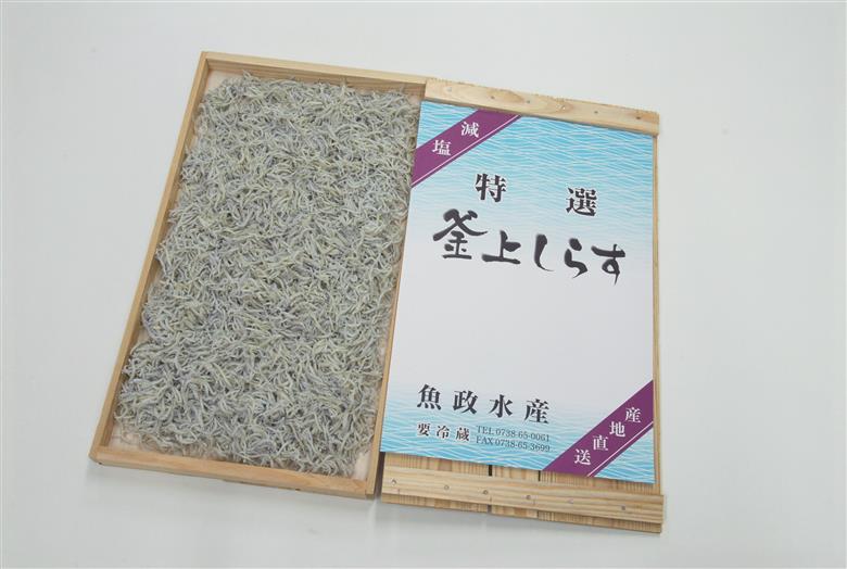 特選釜揚げしらす&漁師限定ちりめんセット / シラス しらす丼 ちりめん 国産 冷蔵 木箱入り プレミア和歌山認定 個包装 魚 お魚 さかな 食品 和歌山県 由良町【uoms004】