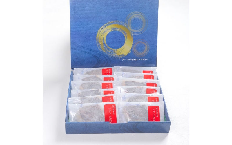 近大生まれマダイ 焼味四種食べ比べセット／12食【KD1】【akd010A】