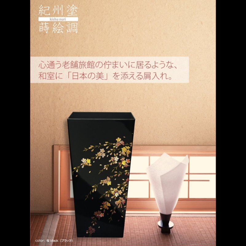 蒔絵調 ダストボックス M角 6.7L 桜ブラック タツクラフト 【Tk139】【ttcf018】