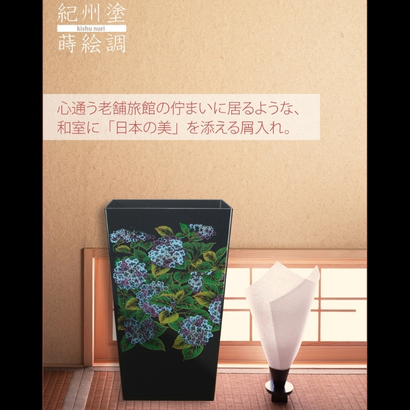 蒔絵調 ダストボックス M角 6.7L 紫陽花ブラック タツクラフト 【Tk141】【ttcf020】
