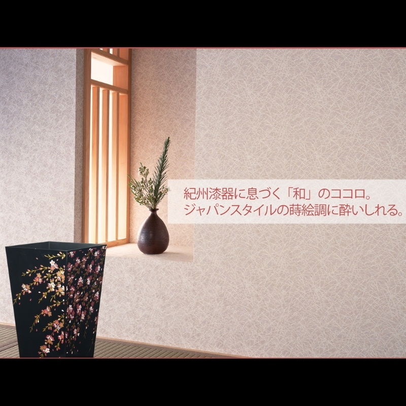 蒔絵調 ダストボックス L角 9.5L 桜ブラック タツクラフト 【Tk143】【ttcf022】