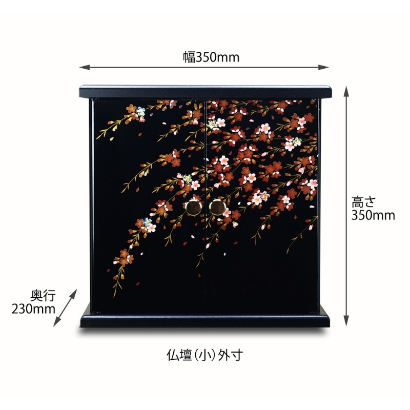 タツクラフト 紀州塗り ミニ仏壇 小 黒柿 木目 【Tk282】【ttcf092】