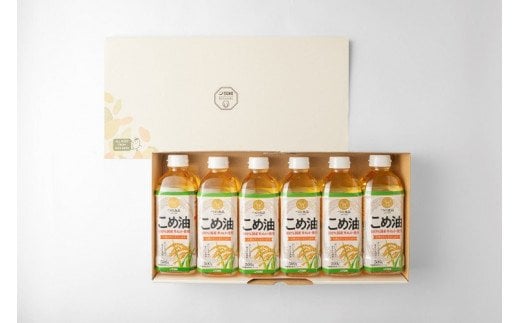 【大人気】【国産】こめ油　500g×6本【MS92】【ard038A】