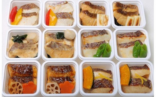レンジで簡単！近大生まれマダイ惣菜詰合せ（12食）【KD3】【akd012A】