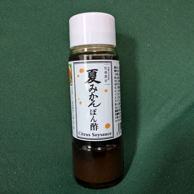 湯浅の醤油の深いコクと完熟甘夏の自然な酸味「夏みかんポン酢」【32本】【fmlb078】
