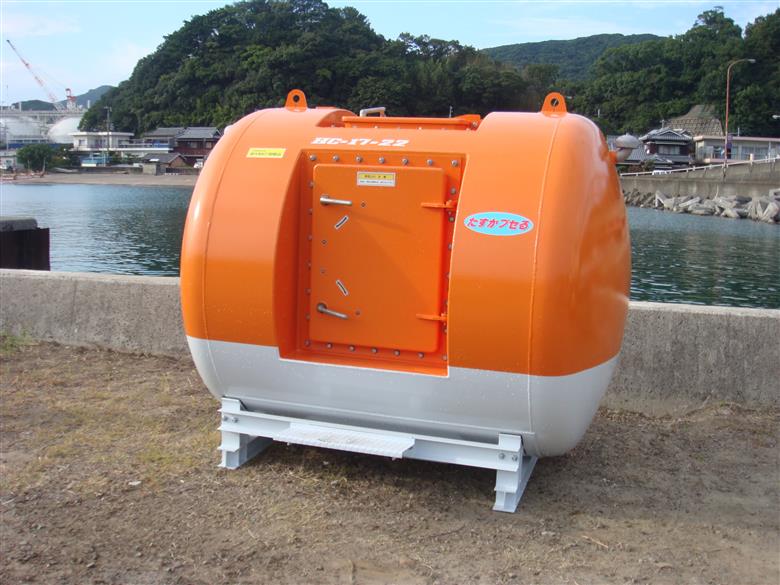 津波 水害用 避難カプセル 「たすかプセル」 防災 防災用品 防災グッズ 非常時 安全 命を守る 完全受注生産【hmdk001】