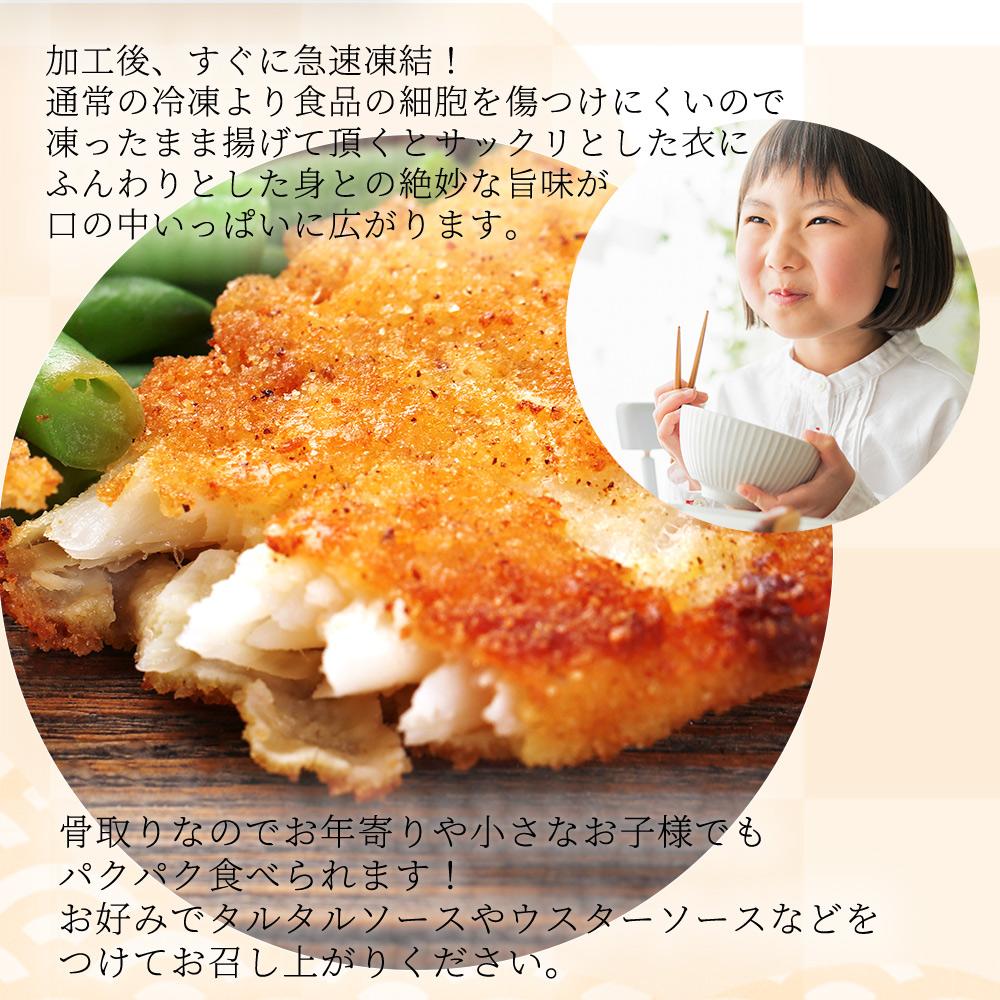 骨取り味付けさばフライ8切＆秋鮭フライ8切（塩・こしょう味とカレー風味味 各4切）【UT92】