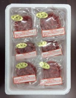 熊野牛ユッケ 10個入り(タレ・粉山椒付) 【SW69】