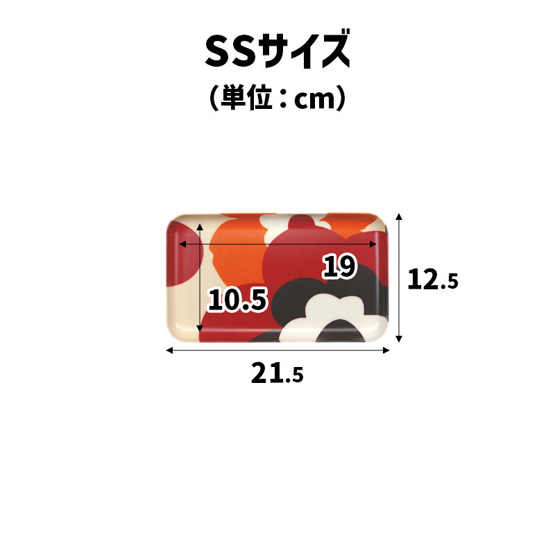 TATSU-CRAFT マグネットトレー SS 21.5cm フフラ SR サンシャインレッド すべり止め付き ［Tk1059］