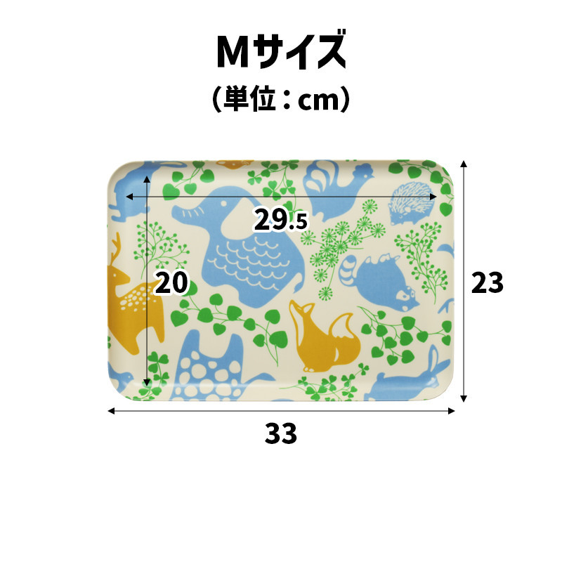TATSU-CRAFT マグネットトレー M 33cm どうぶつ すべり止め付き ［Tk1085］