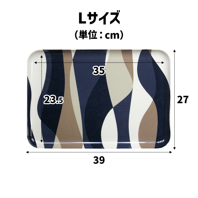 TATSU-CRAFT マグネットトレー L 39cm ウェーブ すべり止め付き ［Tk1103］