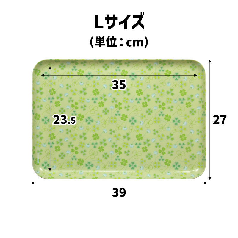 TATSU-CRAFT マグネットトレー L 39cm クローバー すべり止め付き ［Tk1107］