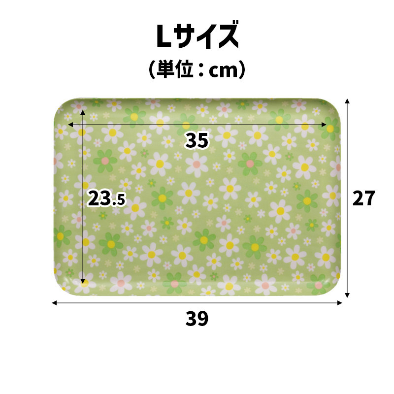 TATSU-CRAFT マグネットトレー L 39cm マーチ YE イエロー すべり止め付き ［Tk1124］