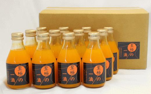 ［無添加］田村みかんの新鮮100％ジュース「至極の一滴」180ml×12本入り［TM20］