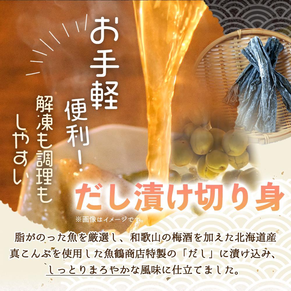 和歌山魚鶴仕込の甘口塩銀鮭切身4切&天然塩さばフィレ４枚（２切×２パック&２枚×２パック　小分け）