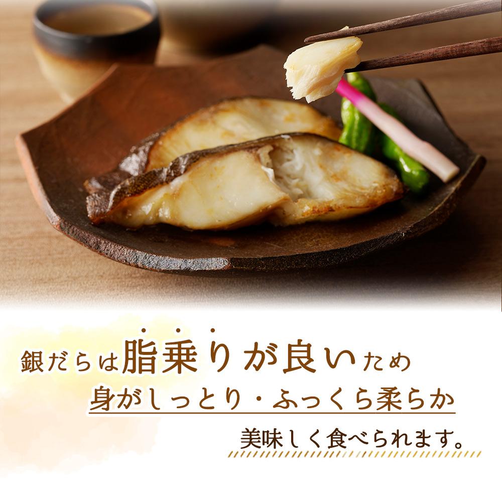 和歌山魚鶴仕込みのだし漬け天然銀だら切身20切（真空パック入） 約1.8kg  小分け