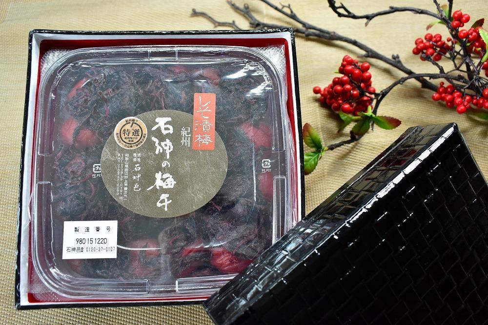 高級南高梅しそ漬梅800g入 紀州塗箱 網代模様仕上 【SW82】