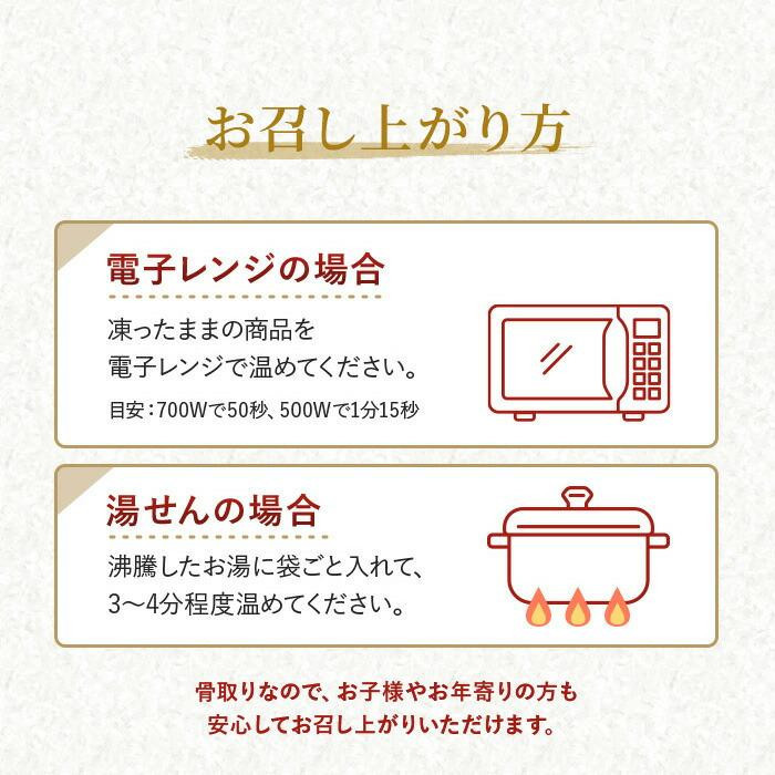 レンジで簡単！近大生まれマダイ惣菜詰合せ（6食）【KD2】