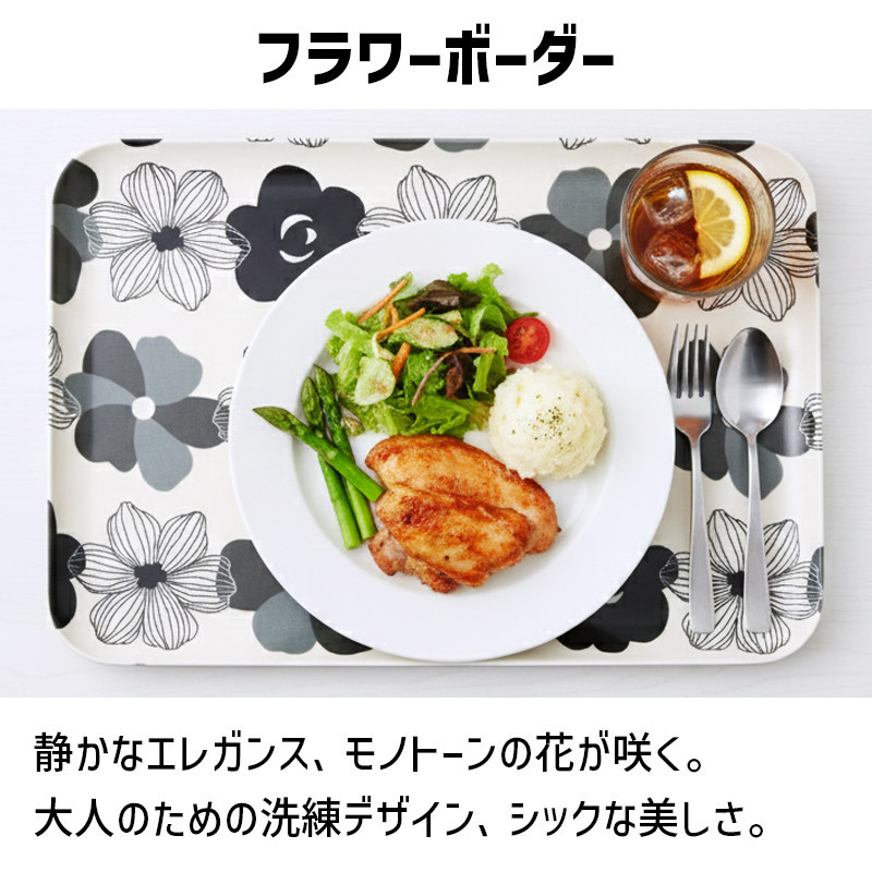 TATSU-CRAFT マグネットトレー L 39cm フラワーボーダー すべり止め付き ［Tk1110］