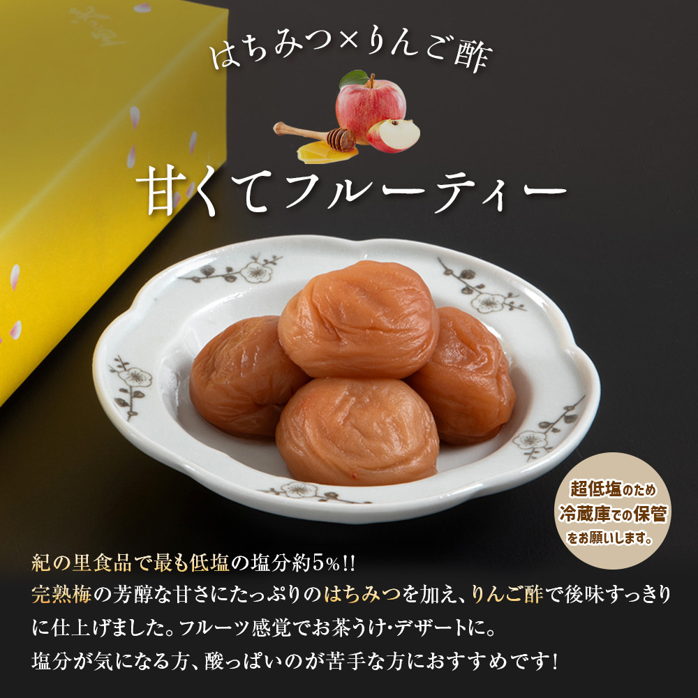 紀州南高梅 梅ばーもん 850g［Kn16］