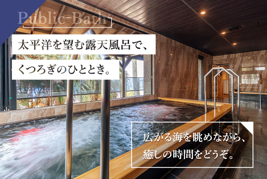 Livemax Resort Inami Seafront 宿泊利用券 15,000円分