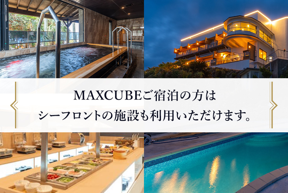MAX CUBE 印南シーフロント 宿泊利用券 3,000円分