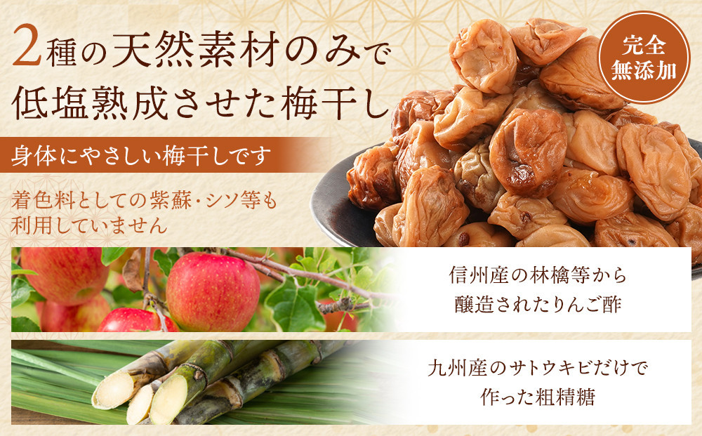 訳あり 無添加 梅干し 紀州梅香の減塩3%つぶれ梅 約1kg(500g× 2) 中~大粒 はねだし梅 紀州南高梅 産直) 3-G［KU3］