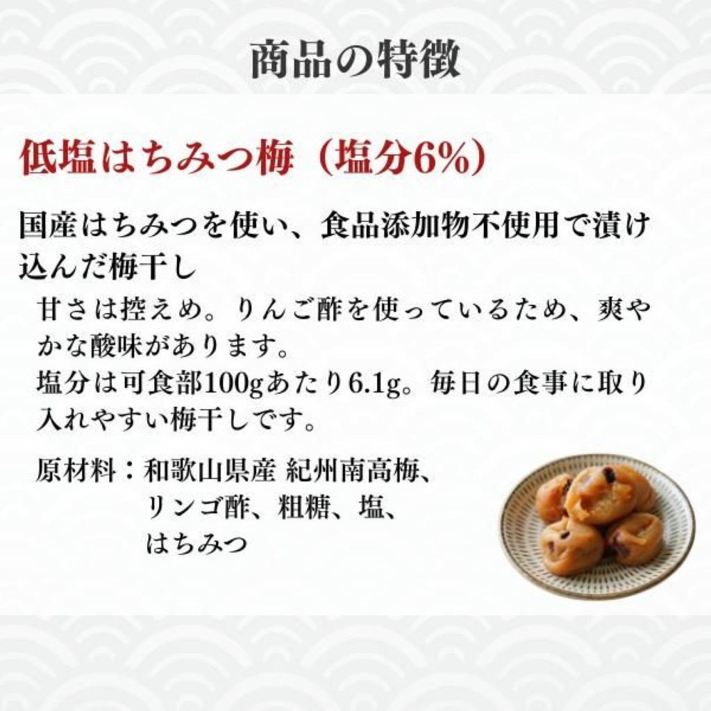 無添加梅干し ひょう被害エール規格外はちみつ梅干し 1kg(500gパック×2個) 塩分6% 甘酸っぱい 蜂蜜漬け 6-HYO ［KU12］