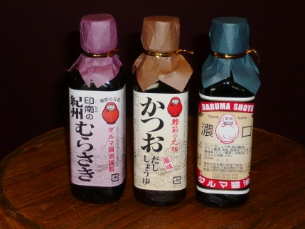 ≪印南町特産≫紀州和歌山県の味　3種セット（紀和味乾燥椎茸、紀州産南高梅、ダルマ醤油）