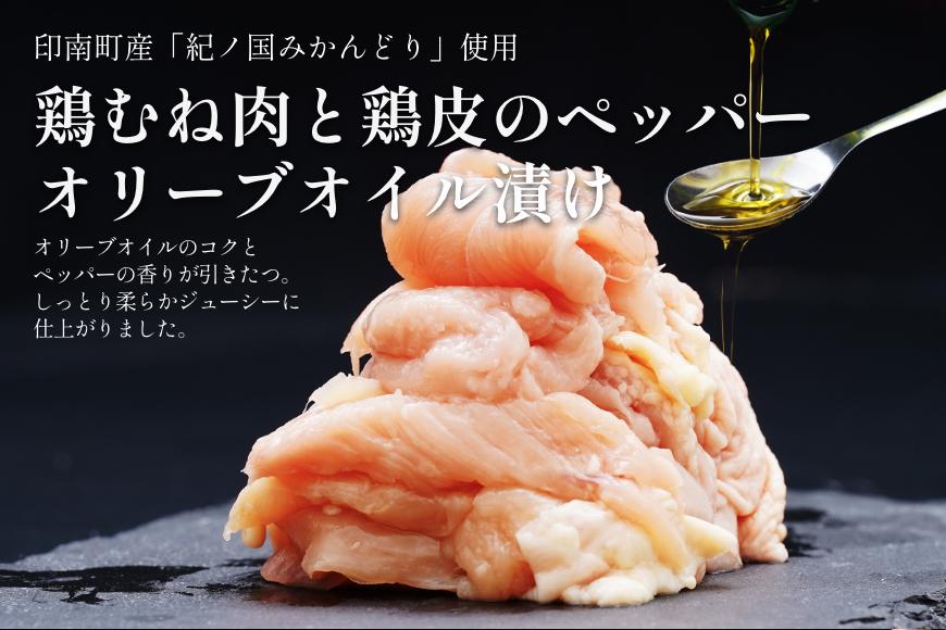 印南町オリジナル熟成タレ漬けBBQセット 1.25kg【BBQ・焼肉用】