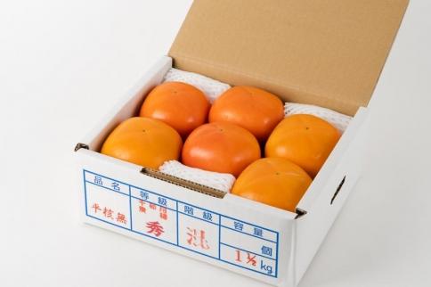 生渋柿たね無 あんぽ柿用T軸枝無約1.5～2kg　6～12玉＜2026年10月中旬～11月上旬ごろ順次発送＞【ART14】