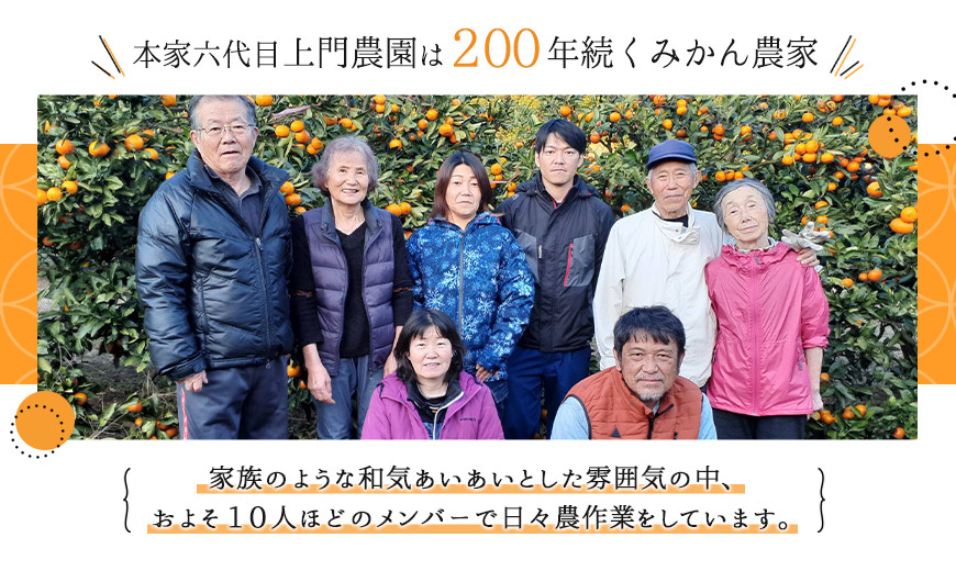 みかん『紅俺（べにおれ）』サイズSML混合 5kg ［糖度12度以上］