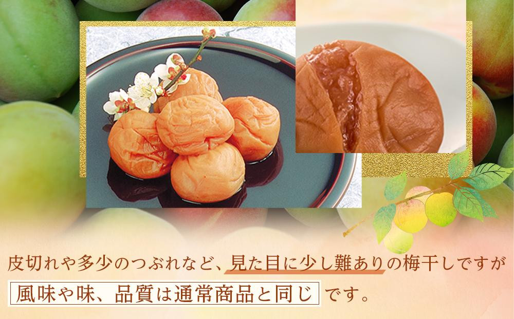 紀州南高梅 蜂蜜つぶれ梅 塩分5％ 1kg (500g×2) ［Kn22］