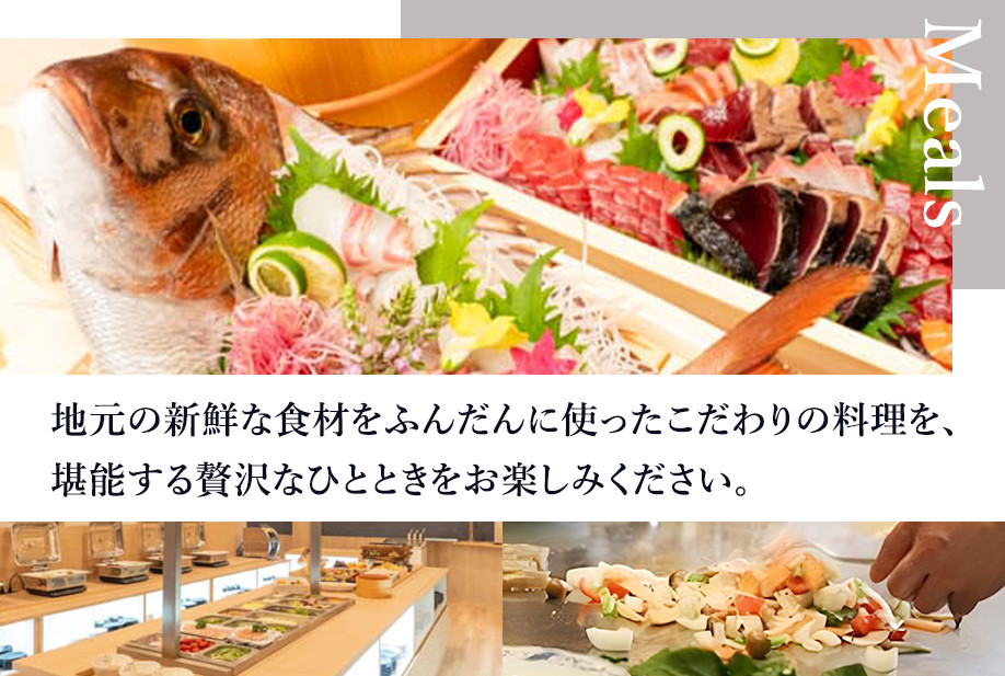 Livemax Resort Inami Seafront 宿泊利用券 3,000円分